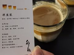 -行山咖啡(南湖店)
