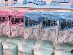 -名创优品(广东省广州琶洲保利广场店)