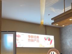 -争鲜回转寿司(东方银座店)