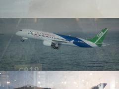 -成飞公园