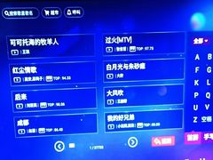 -欢乐空间KTV(奥山世纪城店)
