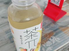 茶π-清和传家饺子(南塔店)