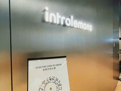 -introlemons(北京西单更新场店)