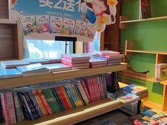 -新华书店(泉城路店)