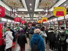 -张一元(总店)