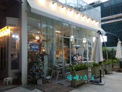 -CHILLAX轻乐时(侨建·Hi City店)