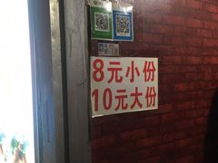 自助调料区-无声臭豆腐(大井1号店)