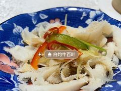 -红棉中餐厅·广州海航威斯汀酒店