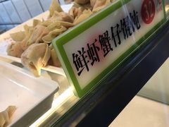 -袁记云饺(瞿溪路店)