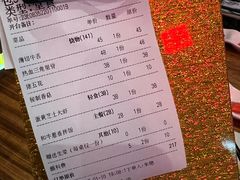 -热血兄弟·炭火烤肉(融侨中心店)