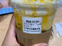 -星巴克(杭州东站东到达店)