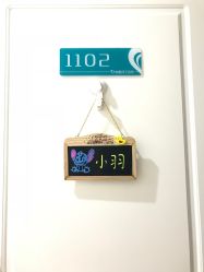 -妍悦母婴月子会所(武汉天地店)