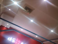 -嘎嘎鸭下巴·爆辣干锅(明教寺店)