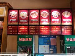 -吾味香葫芦头(安西街店)