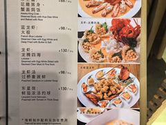 -利苑(环贸iapm店)