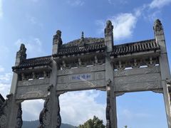 -和顺古镇