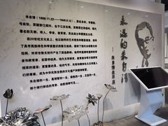 -朱自清故居