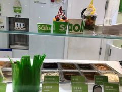 -Salud撒露欧洲冻酸奶(蓝色港湾店)