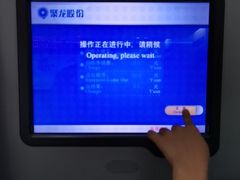 -招商银行(天津分行营业部)