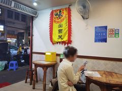 -沙湾姜埋奶(兴新包店)