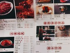 -渡娘火锅(大兴大悦春风里店)