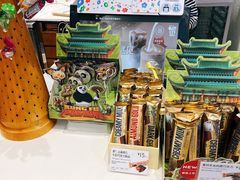 -巴黎贝甜(常德路店)