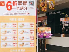 -麦当劳(牡丹江路店)