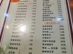 -京都老蔡记(伊河路店)