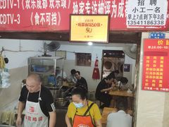 -马王庙刀削面馆(四川省交通学院宿舍店)