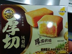 -50岚(天钥桥路店)