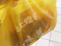 -煌上煌酱鸭(新天地店)