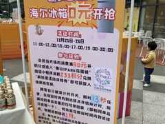 -IPARK购物中心