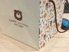 -珍妮曲奇聪明小熊(尖沙咀店)