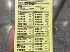 账单-添好运点心专门店(中环IFC店)