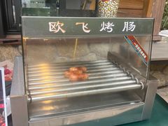-东明山森林公园