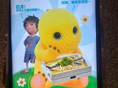 -半天妖烤鱼(丰科万达店)