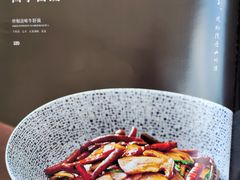 菜单-沿途四季·云南菜·诗酒茶(蓝色港湾店)