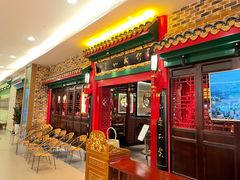 门面-缪氏川菜(深圳北站缤果空间店)