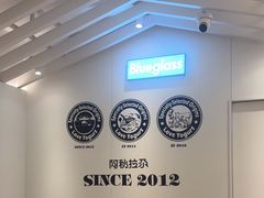-Blueglass酸奶(华贸购物中心店)