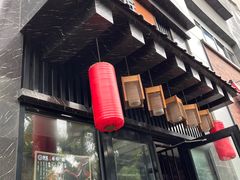 -昱匠·日本料理(金融街店)