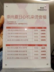 -崇尚GAVIN STYLE臻选