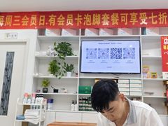 -郑远元专业修脚房·按摩·肉刺·灰指甲(东安路店)