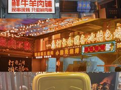 -中集金地美兰城