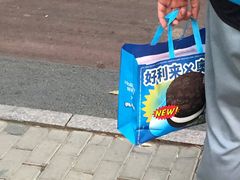 -好利来(牡丹园店)