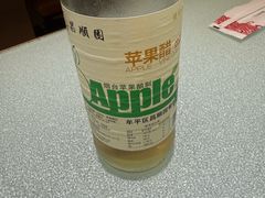 -昌顺园·养马岛渔家海鲜餐厅·老鲁菜(龙湖店)
