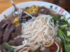 -熊氏牛羊杂粉(龙眼井总店)