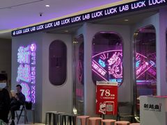-新越盏·东南亚料理(捷登都会店)