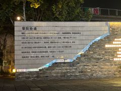 -黎阳老街