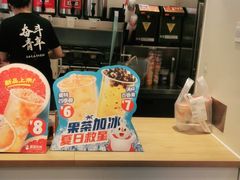 -蜜雪冰城(陆家嘴店)