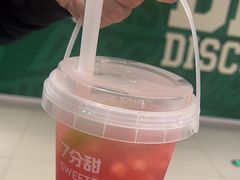 -7分甜(上海新天地广场店)